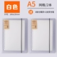 (Белый+белый) A5 Grid (2 книги)