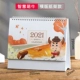 Smart Meng Cow 