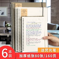 Ноутбук, изысканная книга для школьников и студентов, брендовый интеллектуальный блокнот, отрывной лист, подходит для студента, увеличенная толщина, популярно в интернете