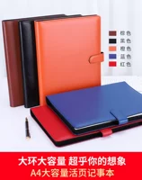 Большой ноутбук, блокнот, книга, вместительные и большые сменные канцтовары, отрывной лист, бизнес-версия