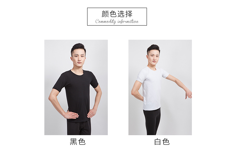 Yunyi dance nguồn cung cấp nam ngắn tay T-Shirt nam áo thể dục nhịp điệu ballet thể dục dụng cụ thực hành quần áo cơ sở đào tạo thể dục nhịp điệu quần áo váy nhảy dancesport