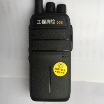 Great Wall Project Surveying and Mapping 008 High-power ultra-long standby non-serial construction site large-scale engineering walkie-talkie