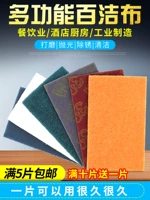 3M Sigongbaijie Cloth Industrial с алмазными полировками таблетки сгущенная матовая овощная ткань 3 м