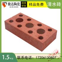 Clay brick Red Qingshui wall brick Art museum dry hanging brick Porous sintered brick wall green brick Antique wall brick