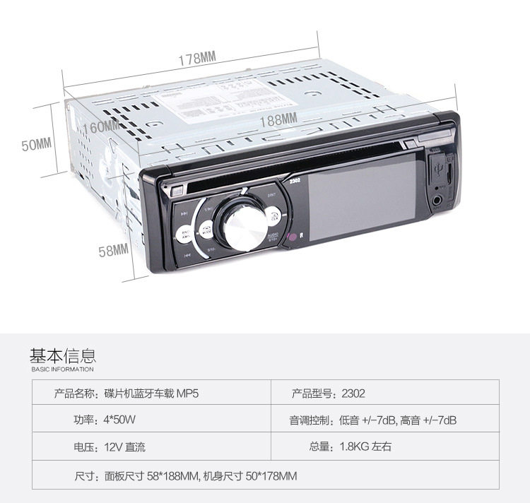Основная информация 1 копия