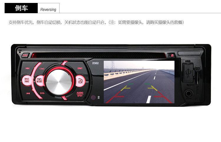 Обратная копия