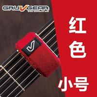 Маленький, красный