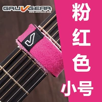 Маленький, розовый