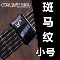 Маленькая зебра