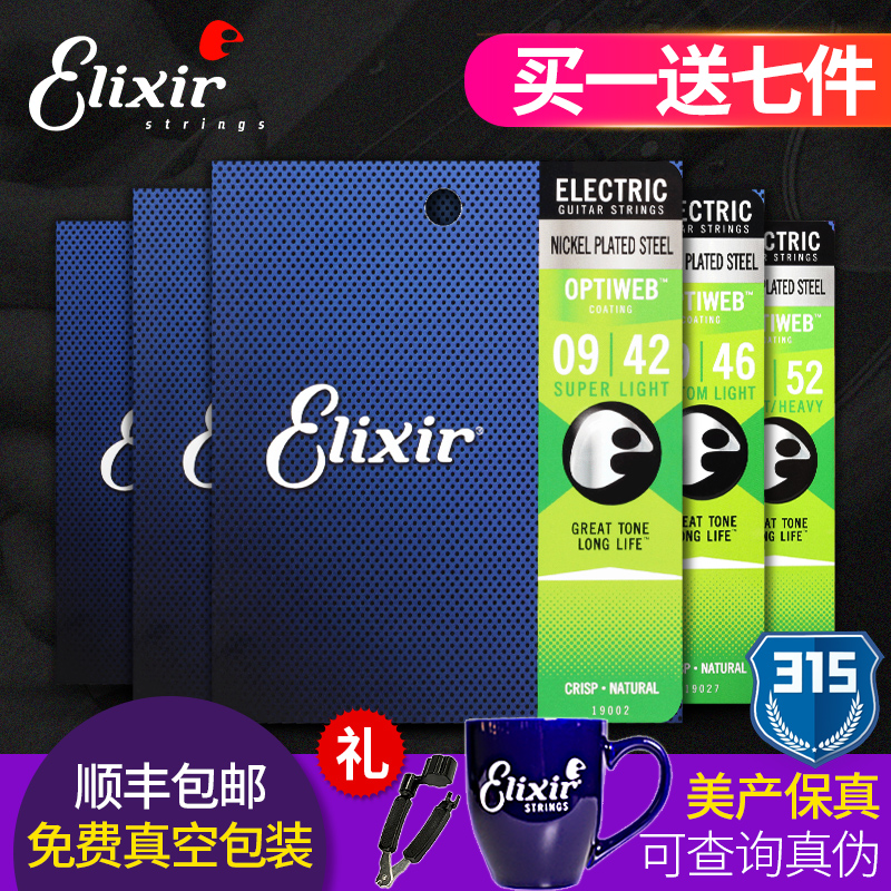 Elixir Elyx Electric Guitar String 19002 12002 12052 19052 Electric Guitar String Set