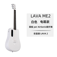 Модель белой электрической коробки