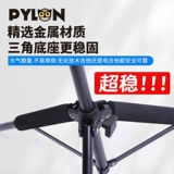 PYLON PKB3000G вертикальная подставка для гитары, кронштейн, крючок, универсальная подставка для фортепиано, фолк-бас, электрогитара