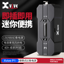 Xvive P1 Portable Phantom Power Supply 48v 12v Single Channel Capacitive Microphone Power Charger
