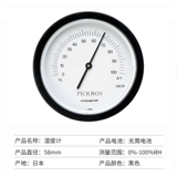 Японская гитара, гигрометр, электронные механические музыкальные инструменты