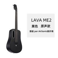 Черно-оригинальный звук