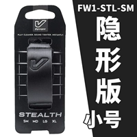 FW1-STL-SM Невидимые советы версии