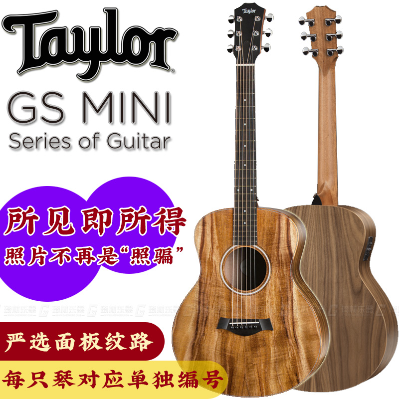 Taylor Tyré GS MINI koa veneer travel folk Guitar Rabbit year qualified electric box 36 inch BT12-Taobao