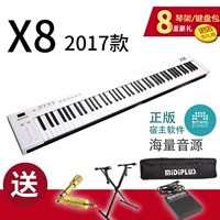 X8 2017 (88 ключ)+фортепианная рамка+оригинальный пакет
