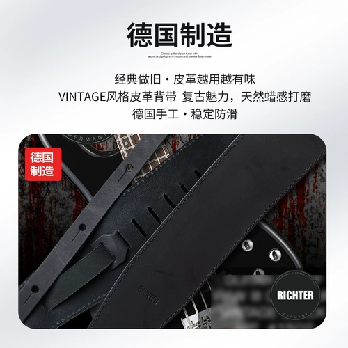 Немецкий риштер пекарня гитарный ремешок Raw III контурные потери народные басовые ремешки