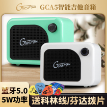 MOOER magic ear GCA5 electric guitar speaker box cellist bass electric blow pipe special Bluetooth mini outdoor small sound