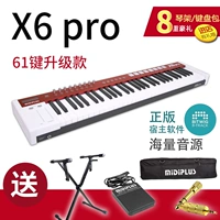 X6 Pro (61 клавиши, поставляется со звуком)+Rack+Original Package