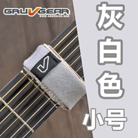 Маленький, белый