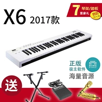 X6 2017 (61 ключ)+каркас фортепиано