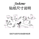 Япония Jockomo Земля Хамимимимимимимимимивая птица Электрическая древесина мандарин