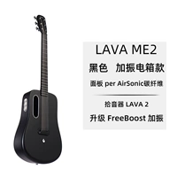 Модель вибрационной коробки с черным