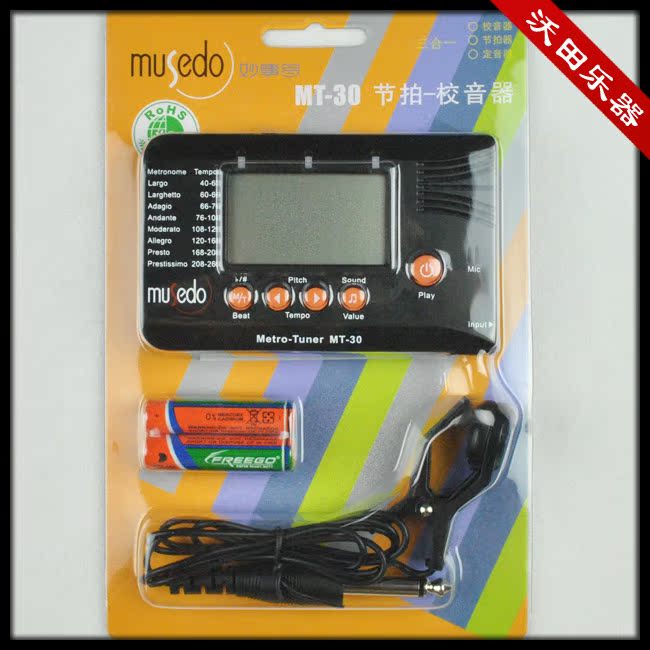Little Angel Musdo Tuyệt vời MT-30 Guitar Bass Tuner Metronome Chỉnh nhạc cụ - Phụ kiện nhạc cụ dây đeo guitar