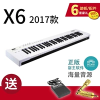 X6 2017 (61 ключ) Новая модель