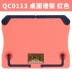 Vật liệu Qi nhạc di động đứng đàn guitar nhạc cụ bảng nhạc IPAD phẳng để bàn đọc gấp khung nhỏ - Phụ kiện nhạc cụ Capo guitar classic Phụ kiện nhạc cụ