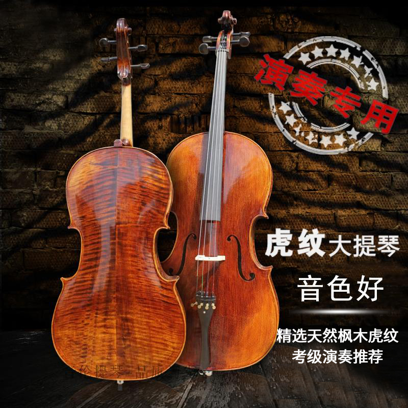 Music art high-end handmade cello tiger pattern professional grade playing cello adult children beginners to practice cello