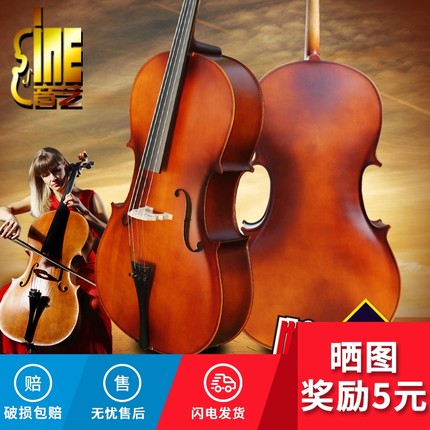 音艺品牌手工大提琴儿童初学者成人入门练习教