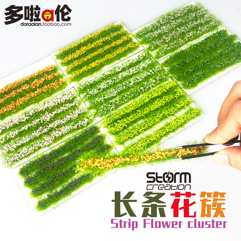 Strips of flowers and grasses Simulated sand table model building outdoor landscape scene platform transformation diy handmade materials