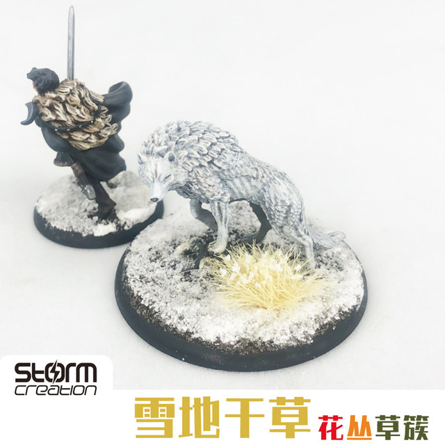Snow grass clusters, model grass needle grass powder, small grass pile, Gundam scene soldier sand table building simulation materials