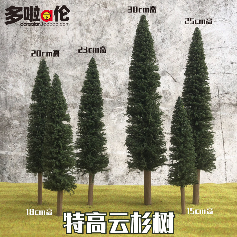 Ultra - high model of large tree spruce microtrain scenario high mountain building up to sand plate military viewing ground station material