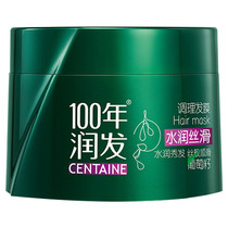 100 years of moisturizing water Resources Smooth Hair Film 200g Centennial Johan Nourishing Repair Dry Bout Manic Bifurcation Damaged Hair