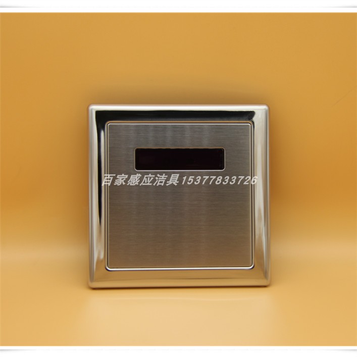 C978A C978B Automatic sensor urinal urinal concealed sensor valve Urinal flushing valve Finished product 