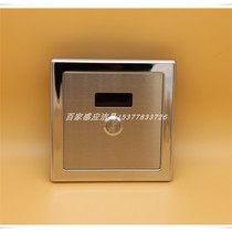 AF913 AF913H induction squat toilet Squat sensor manual valve Stool hand-in-one flushing valve