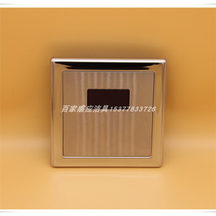 Automatic sensor urinal urinal concealed sensor valve Urinal flushing valve Finished product MG-AX03a-2