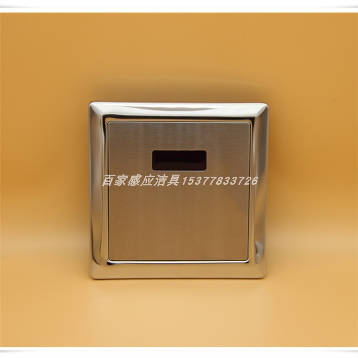NM6007-2 Automatic squatting sensor Squatting concealed sensor valve Stool flushing valve Finished product