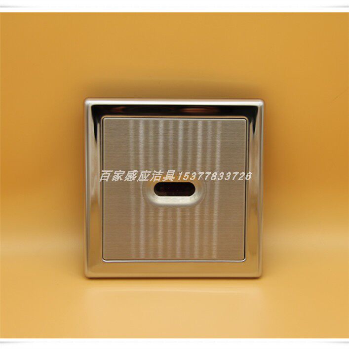 EX-210500DC A automatic sensor urinal urinal concealed sensor valve urinal flush valve