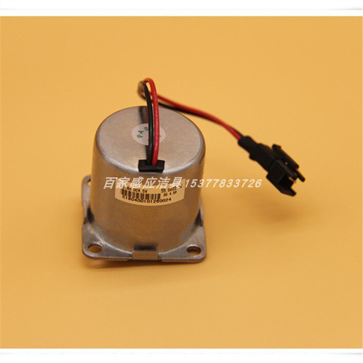 Samit is suitable for FC03B FC11B squat toilet Petty pool induction flushing valve DC4 5V solenoid valve wire packet