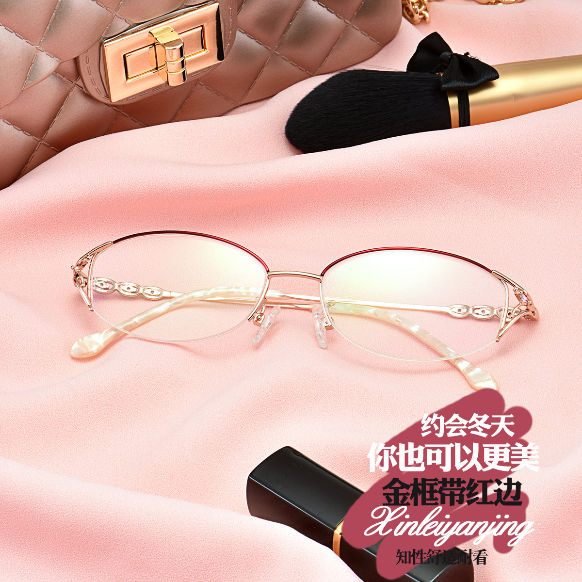 Montures de lunettes en Metal memoire - Ref 3141725 Image 5