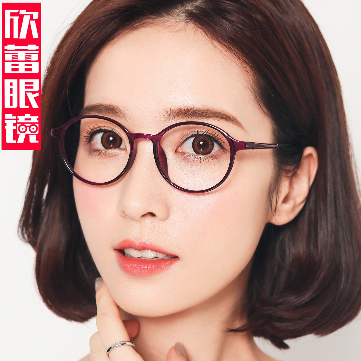 Montures de lunettes en Plaque memoire - Ref 3139248 Image 3