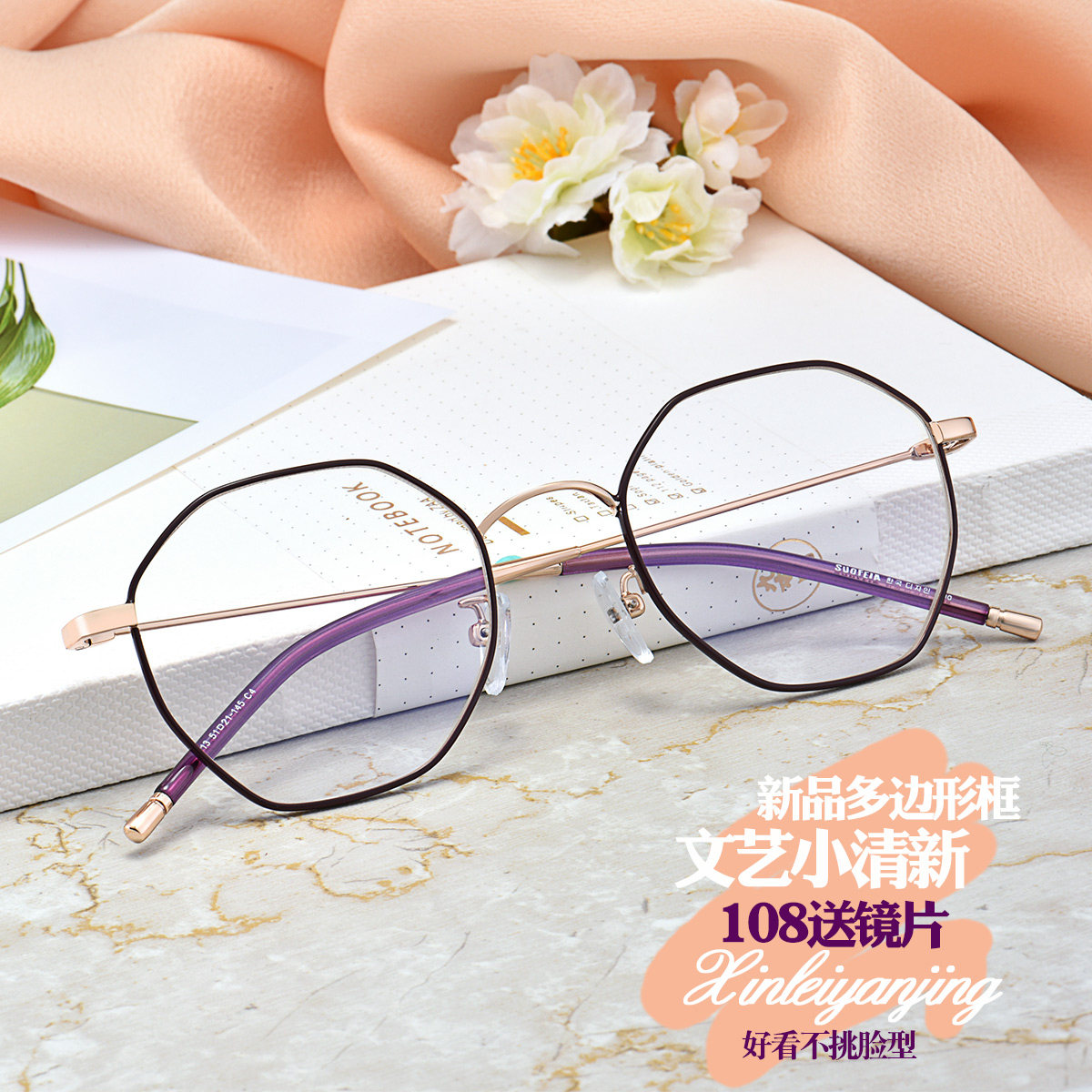 Montures de lunettes en Metal memoire - Ref 3140131 Image 5