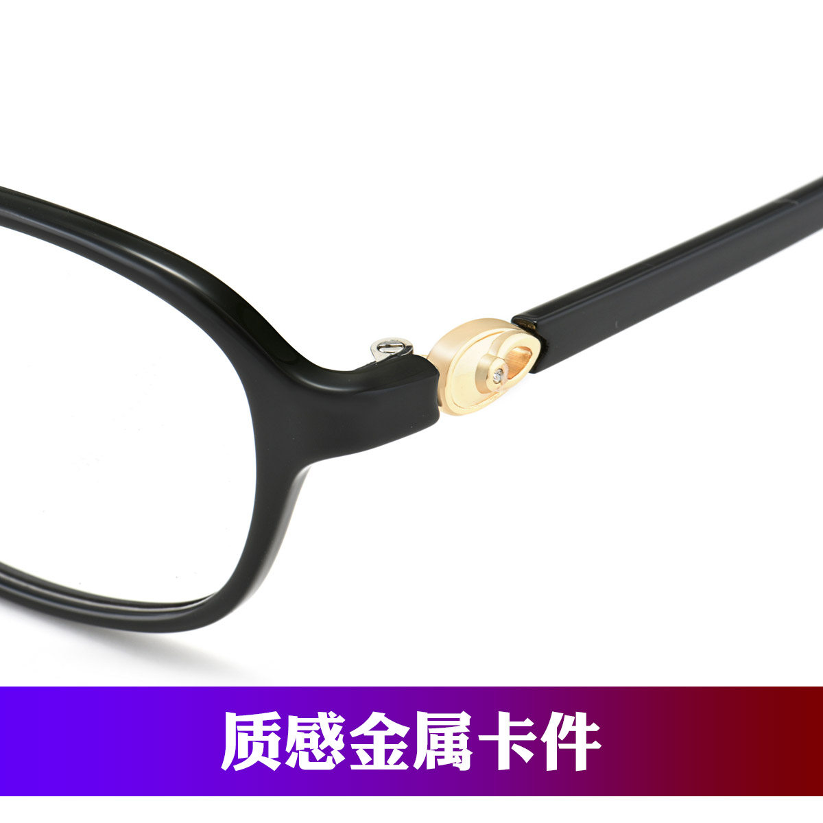 Montures de lunettes en Plaque memoire - Ref 3138898 Image 5