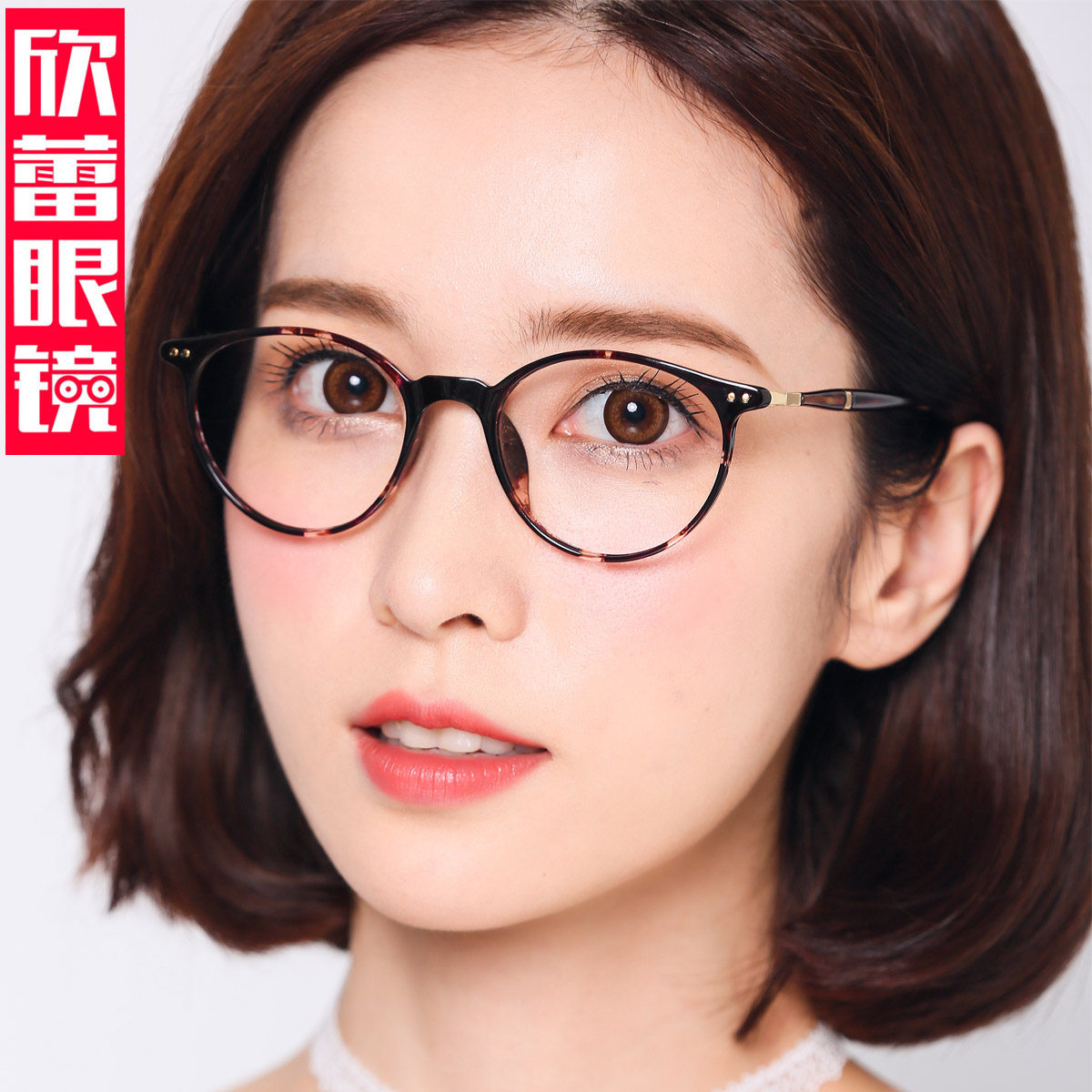 Montures de lunettes en Plaque memoire - Ref 3139261 Image 3