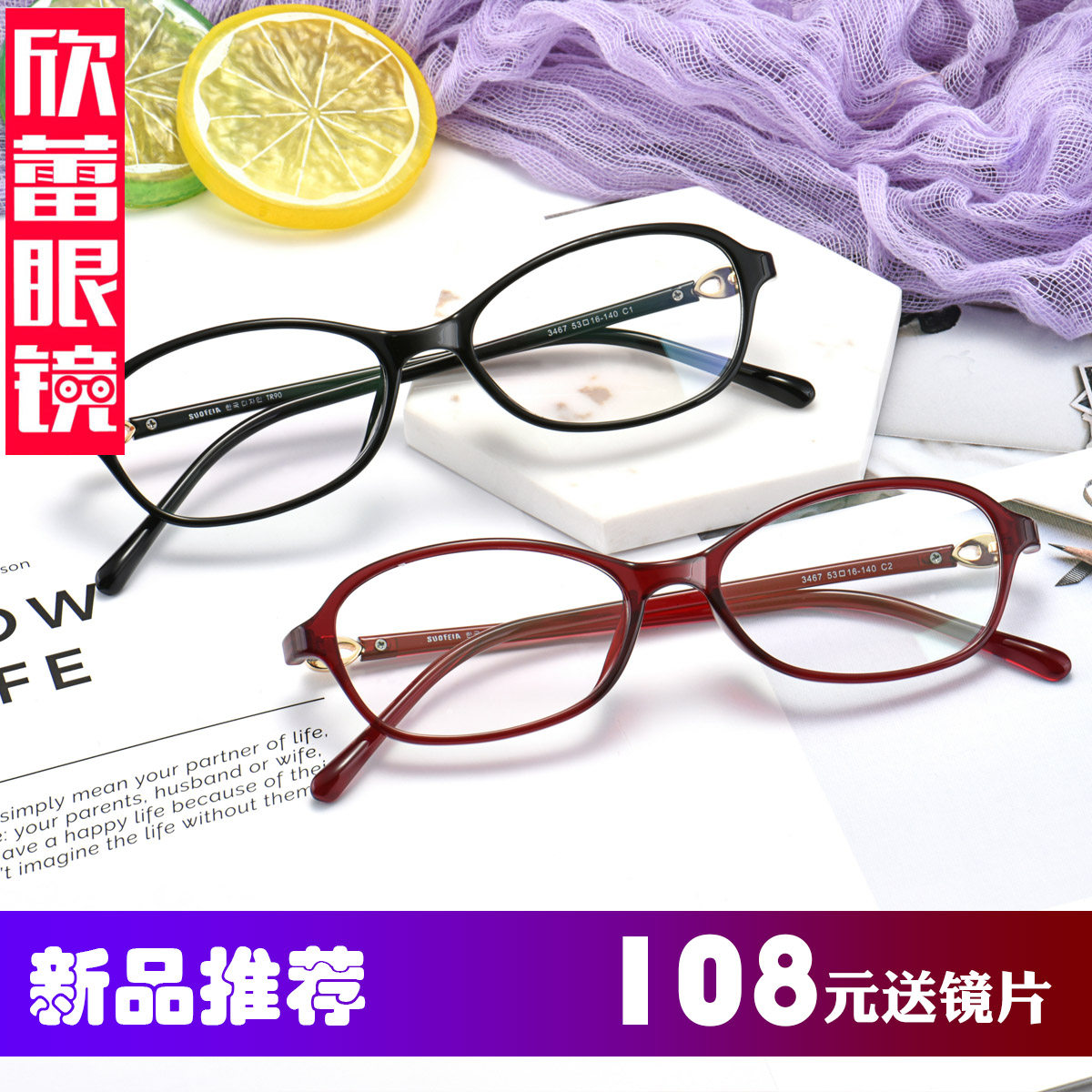 Montures de lunettes en Plaque memoire - Ref 3138898 Image 4